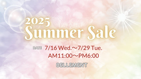 2025 SUMMER SALEのお知らせ